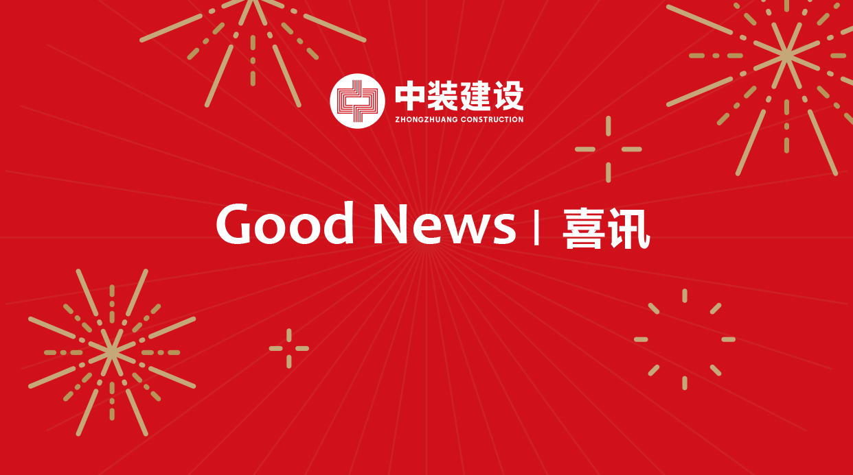 喜讯|好博在线客服荣获洁净工程壹级资质证书