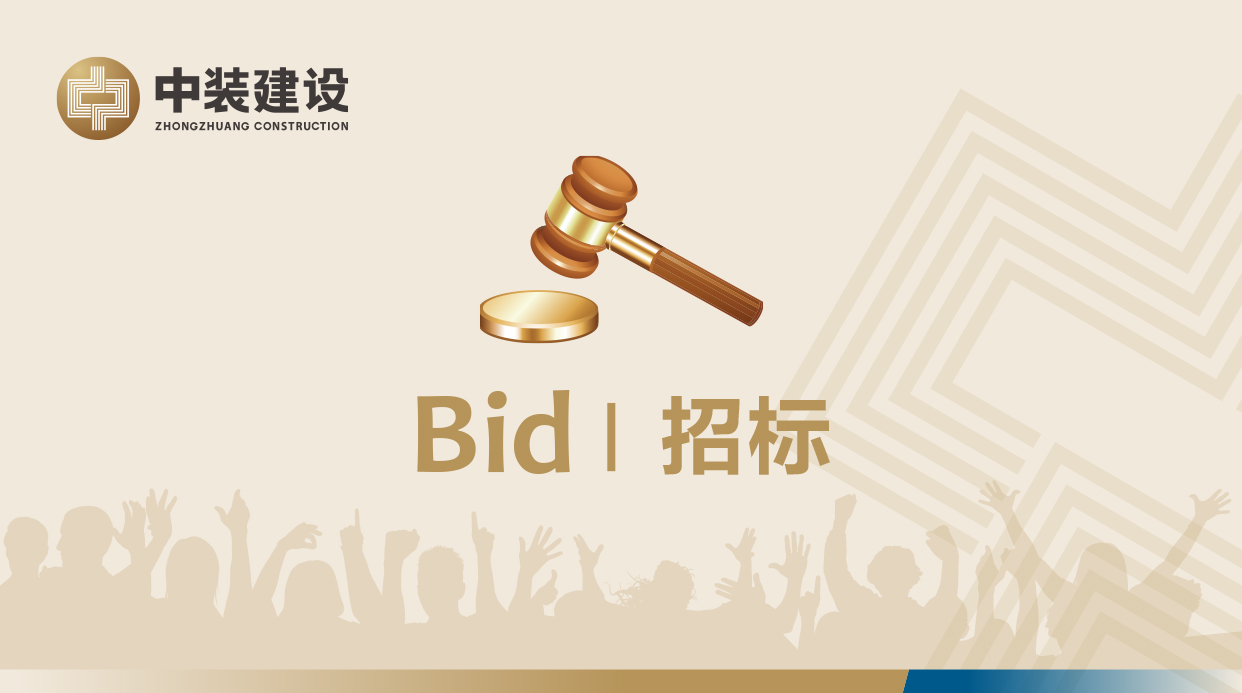 好博在线客服VI形象工服招标公告
