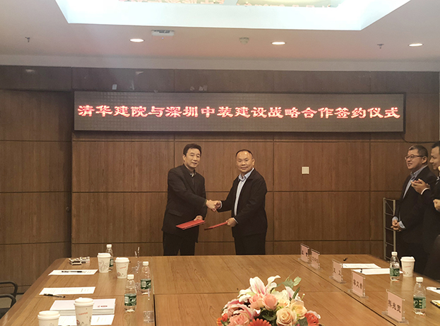 好博在线客服携手清华建院共创未来