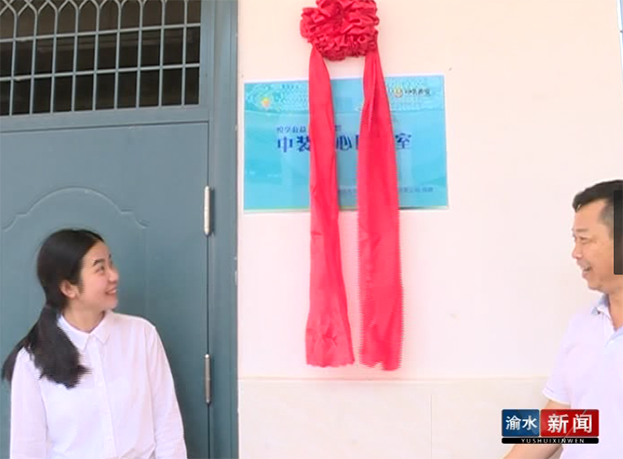 好博在线客服 “爱心图书室”落地江西新余