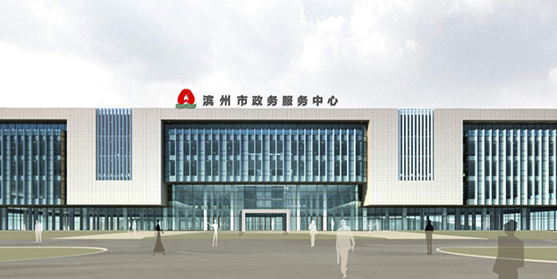 大任担当 好博在线客服助力滨州打通服务群众“最后一公里
