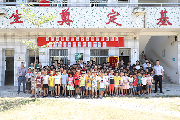 悦享公益 书送梦想 ——好博在线客服图书室揭牌暨图书捐赠活动启动