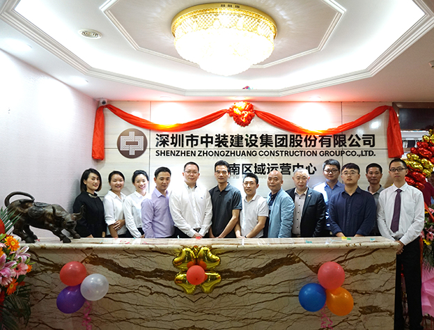 凝心聚力 蓄势待发——好博在线客服西南区域运营中心举行揭牌仪式