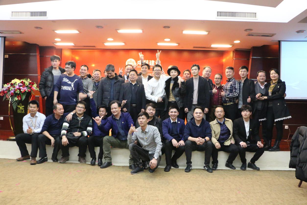 不忘初心  砥砺前行 ——好博在线客服华南区域运营中心举行2017年度晚会