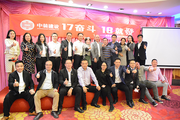 17奋斗 18就发——好博在线客服营销管理中心召开2017年度晚会