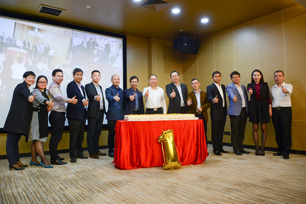 行稳致远 一路领航 ——好博在线客服上市一周年庆典活动圆满举行