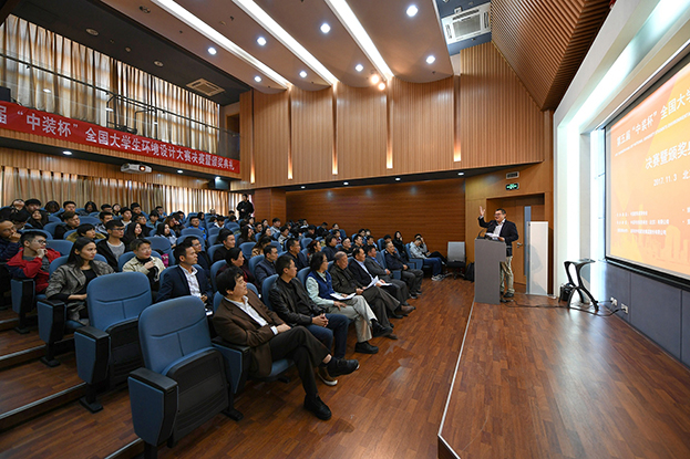 设计先行 推动产学融合——好博在线客服助力第五届“中装杯”全国大学生环境设计大赛圆满收官