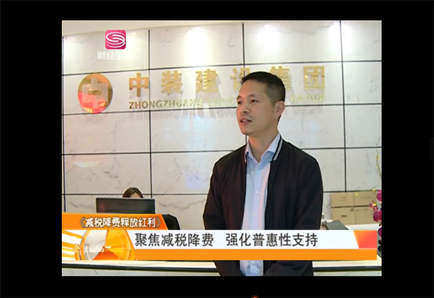 多家电视台采访好博在线客服 聚焦两会专题建筑业减税降费及建筑业一线工人