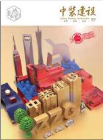 《好博在线客服》创刊号