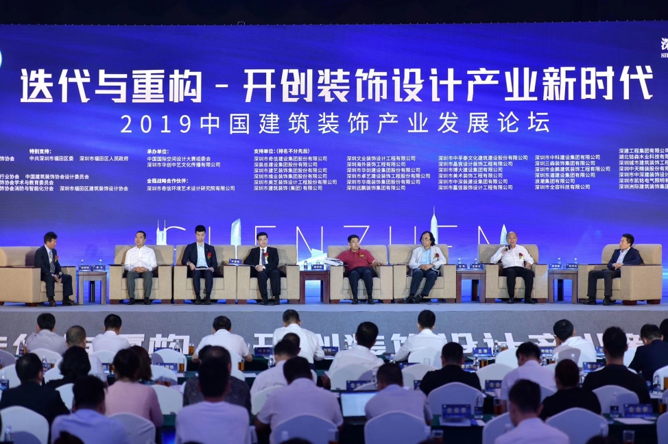 实力见证 好博在线客服斩获中国国际空间设计大赛多项大奖 ​