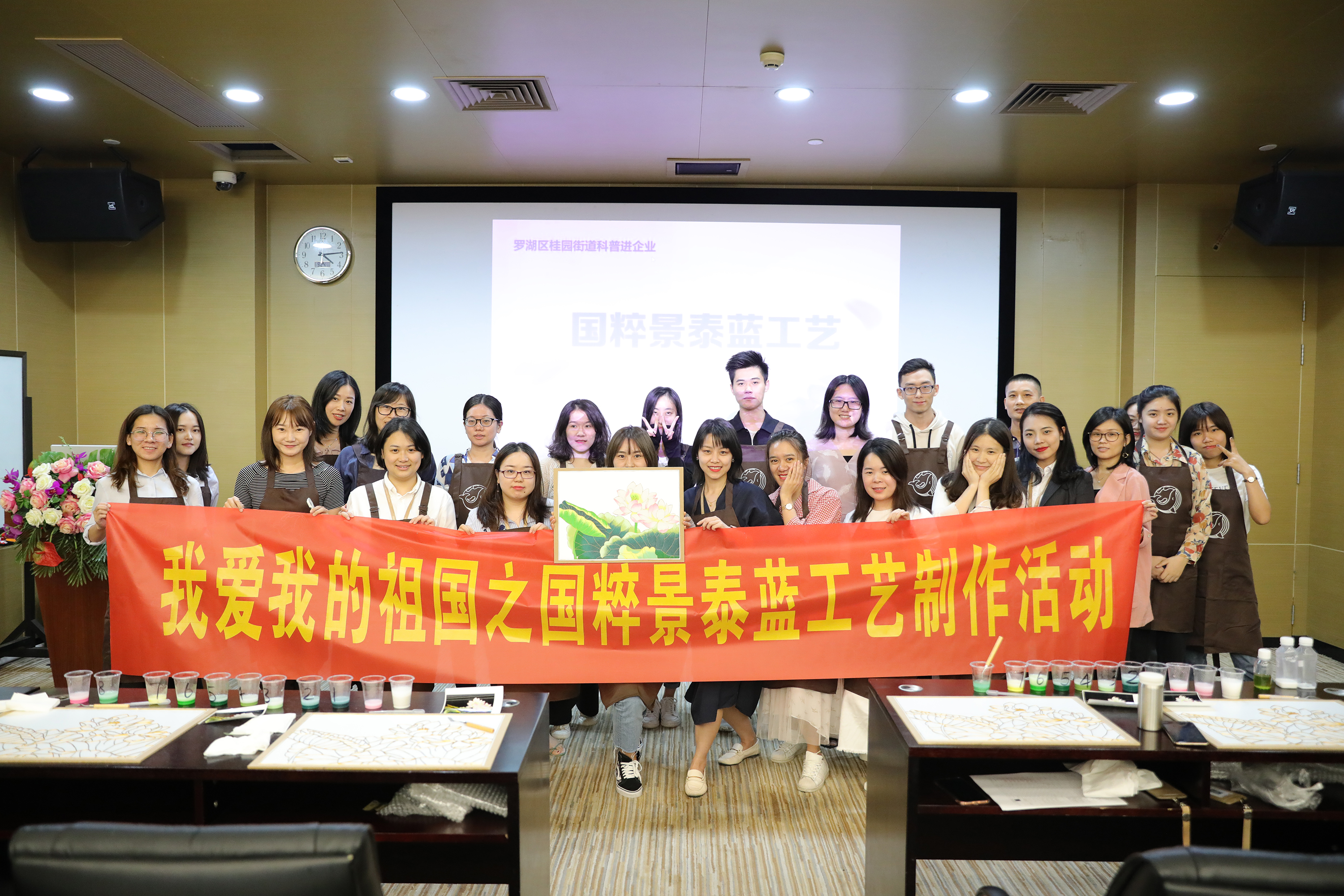 传承非遗文化 罗湖区桂园街道办事处“国粹景泰蓝工艺制作活动”走进好博在线客服