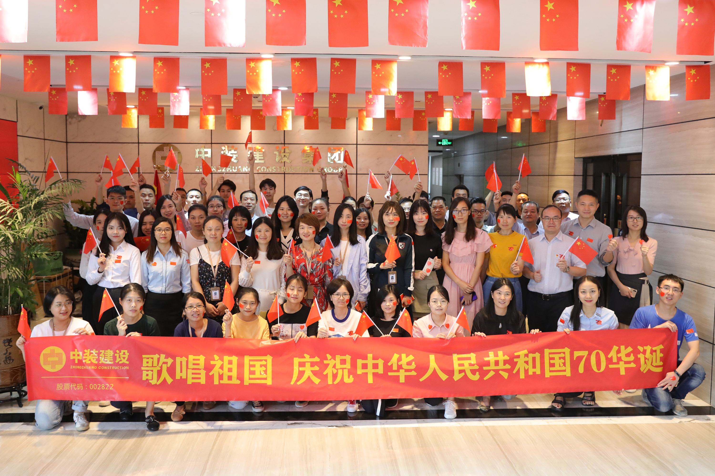 一起表白祖国 好博在线客服党委组织“歌唱祖国”快闪活动