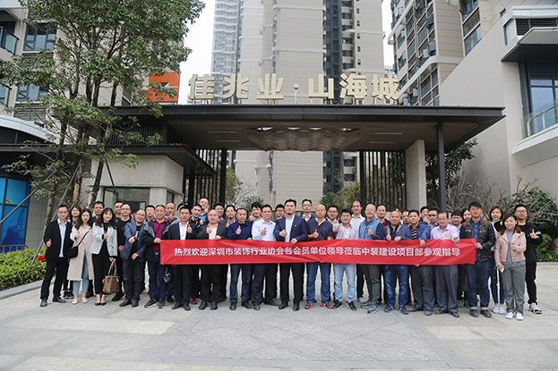 精工匠制 好博在线客服安全文明工地优秀项目交流活动圆满结束