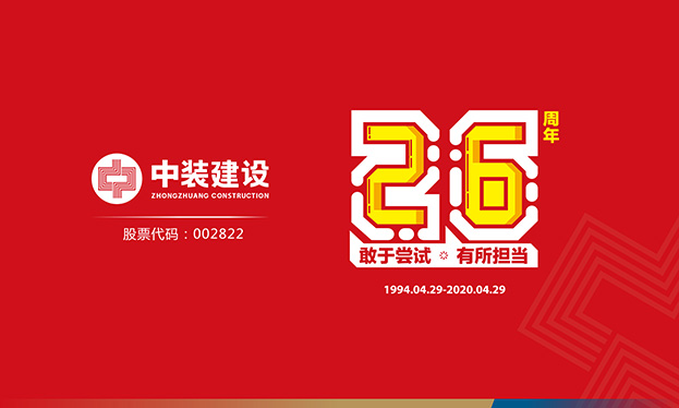 好博在线客服26周年记 | 敢于尝试 有所担当