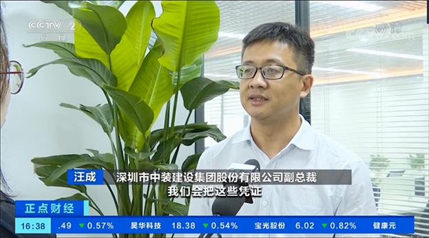 央视报道：深圳市税务局牵手好博在线客服等打造“税务—产业”联盟链