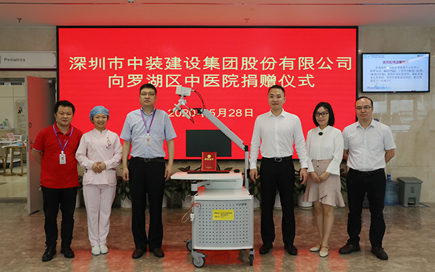 助力健康中国 好博在线客服向罗湖区中医院公益捐赠婴幼儿肺功能测试系统