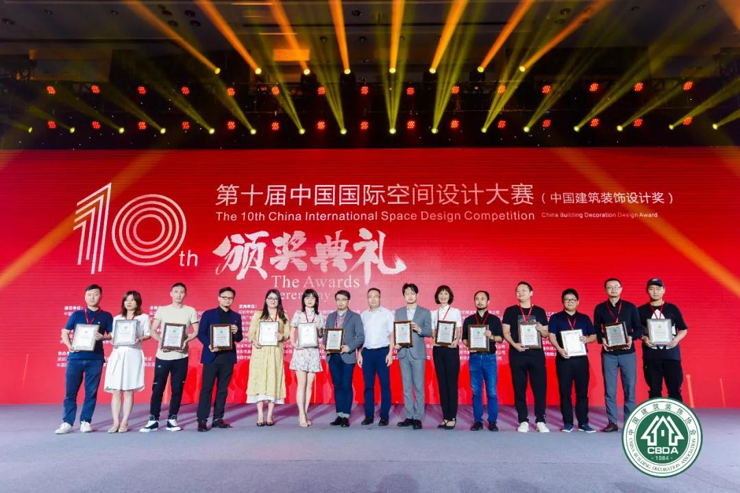 好博在线客服连续4年荣膺“中国建筑装饰杰出办公空间设计机构”称号