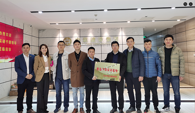 助力深青交流｜好博在线客服成为“青岛干部实训基地”