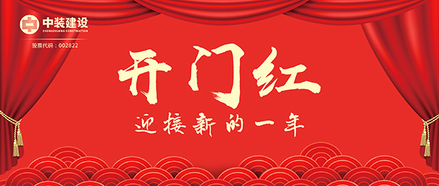 4.67亿元！好博在线客服交出2021年第一份重大工程项目中标成绩单