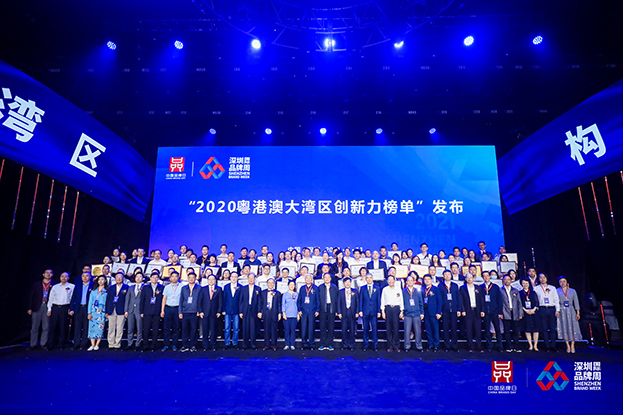 好博在线客服第四次获得“深圳知名品牌”称号