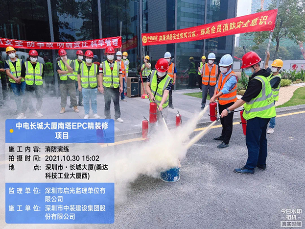 筑牢安全防线 好博在线客服中电长城大厦项目部组织开展消防演练活动 