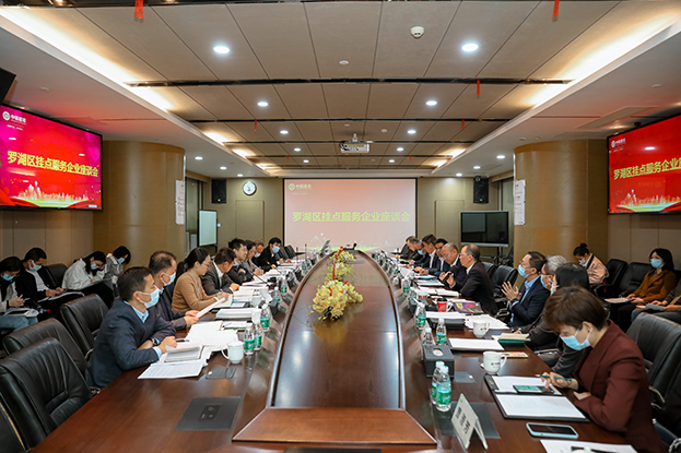罗湖区委常委、纪委书记姚文胜同志率队莅临好博在线客服调研