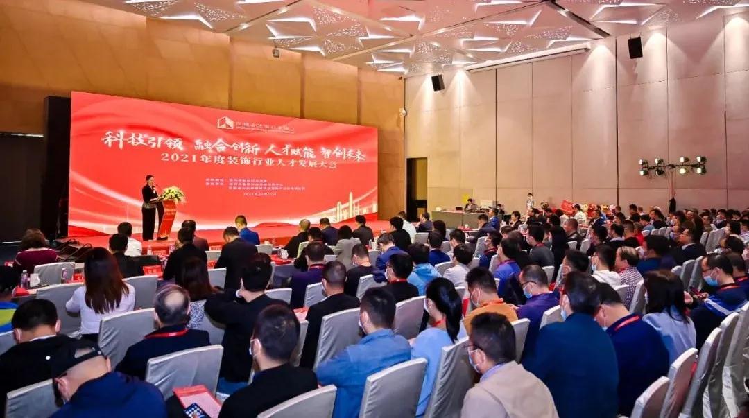 人才发展见成效 好博在线客服8人获聘行业协会新晋专家