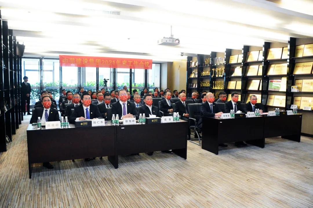 志存高远 脚踏实地 | 好博在线客服召开2021年度总结暨表彰会议 