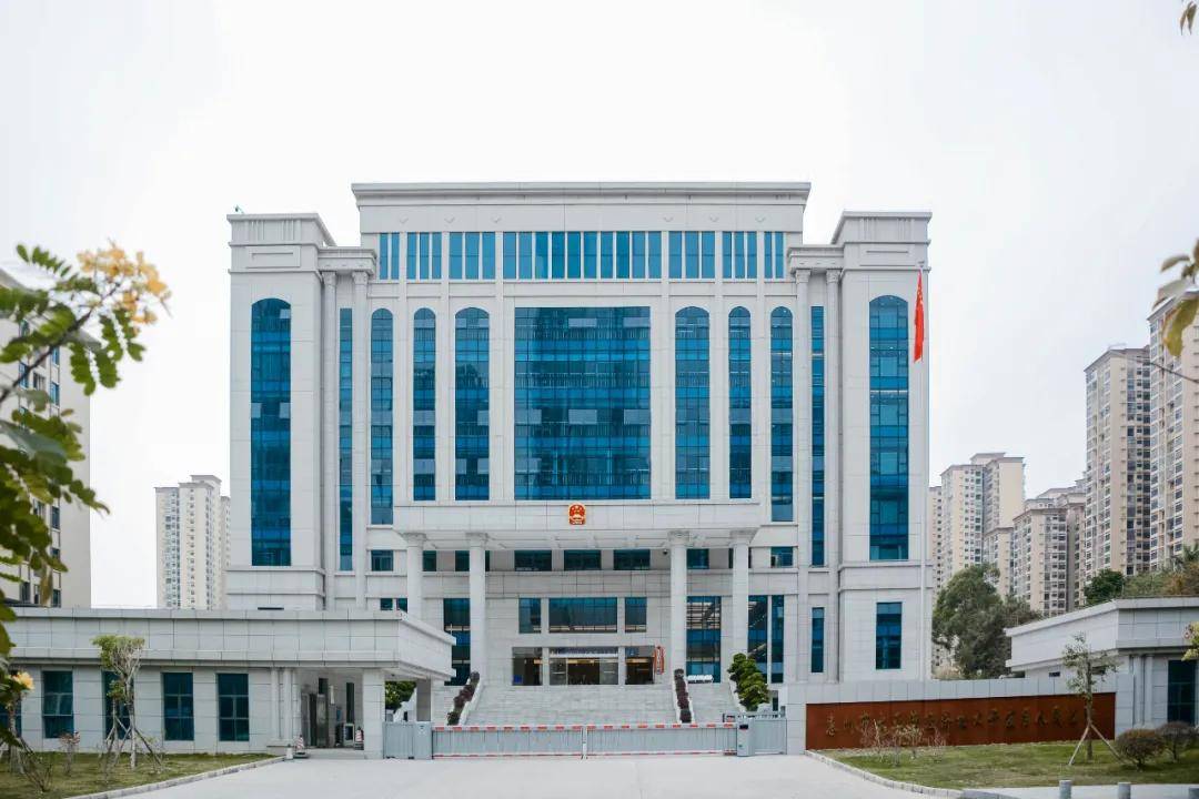 打造公正高效司法环境 好博在线客服助力大亚湾法院乔迁新址 