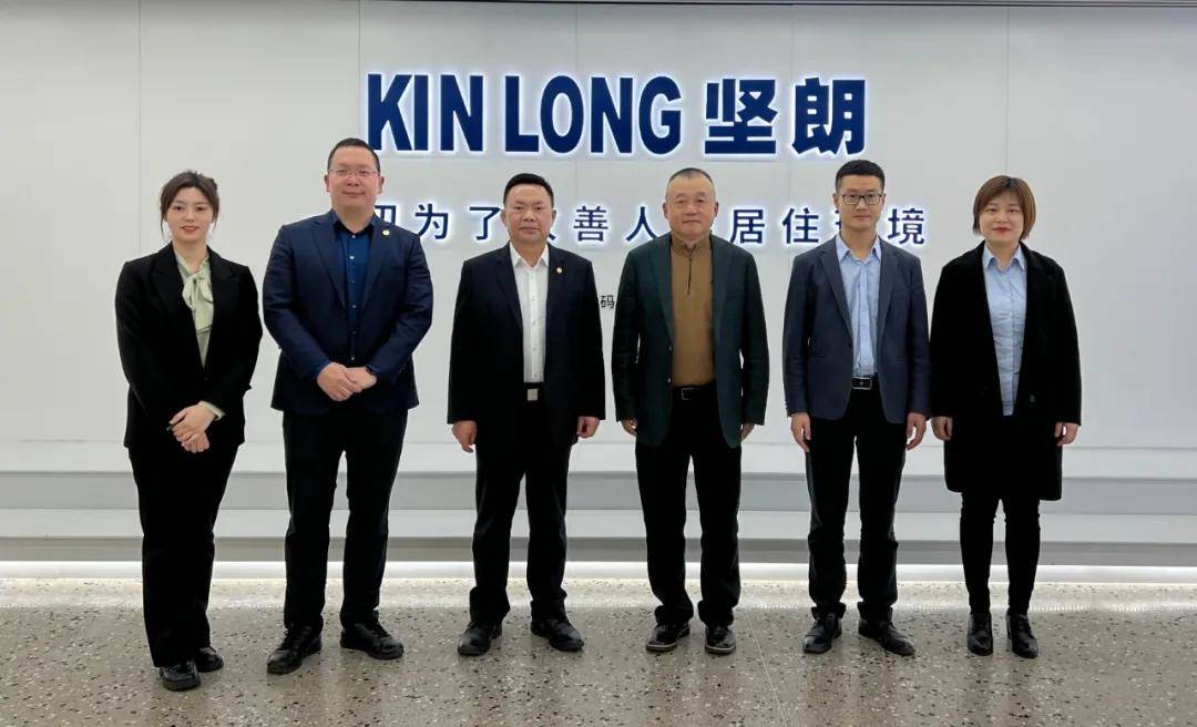 好博在线客服董事长走访广东建材上市企业，共促建筑装饰产业高质量发展 