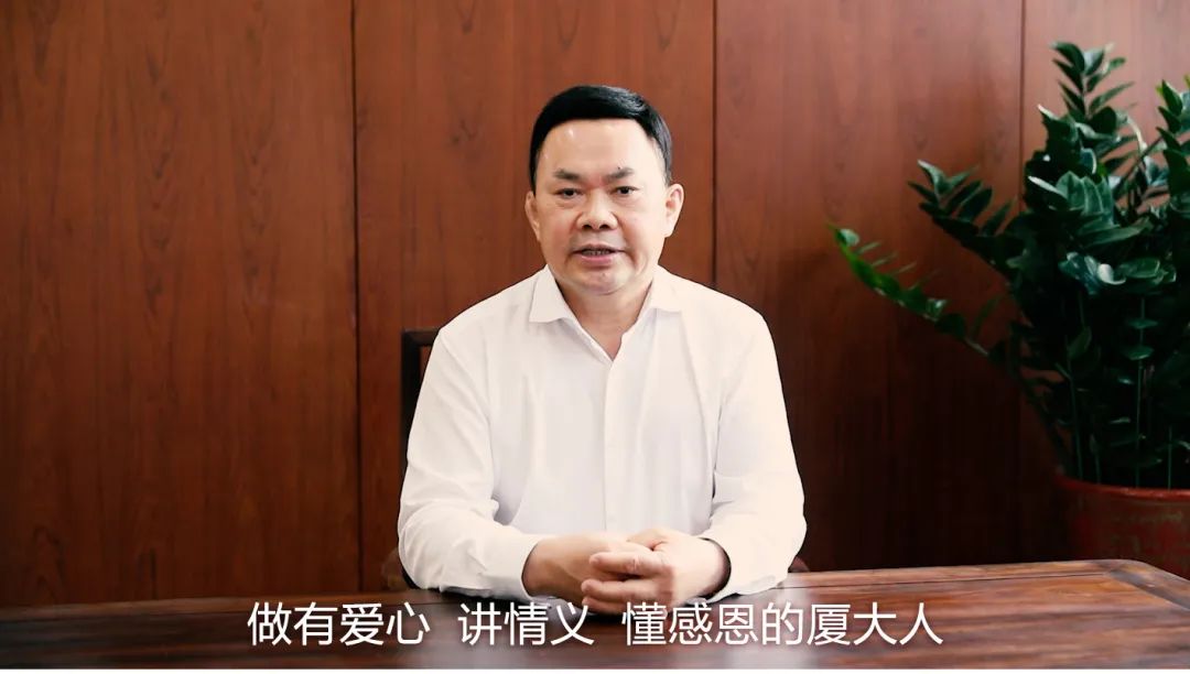 好博在线客服捐赠的“箪食瓢饮 衔环涌泉”基金获2022年中国高校基金会优秀公益项目