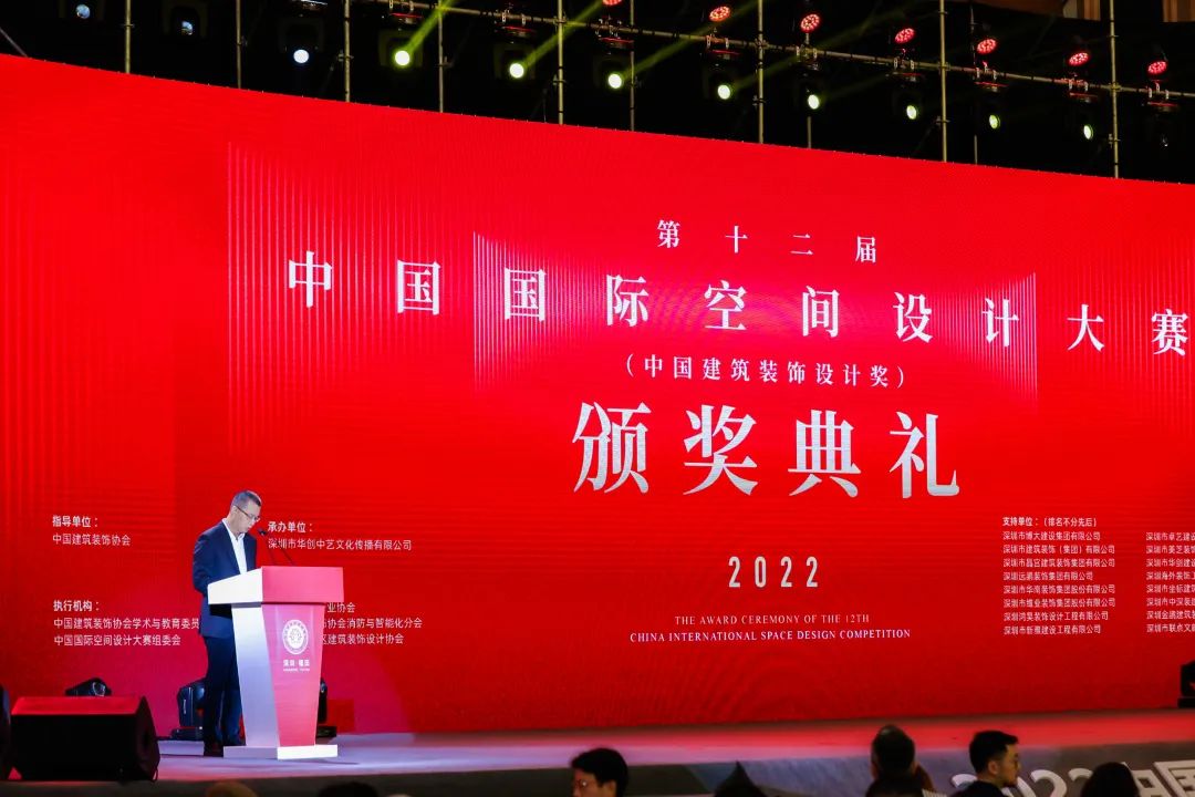 再获金奖！好博在线客服在第十二届中国国际空间设计大赛斩获佳绩