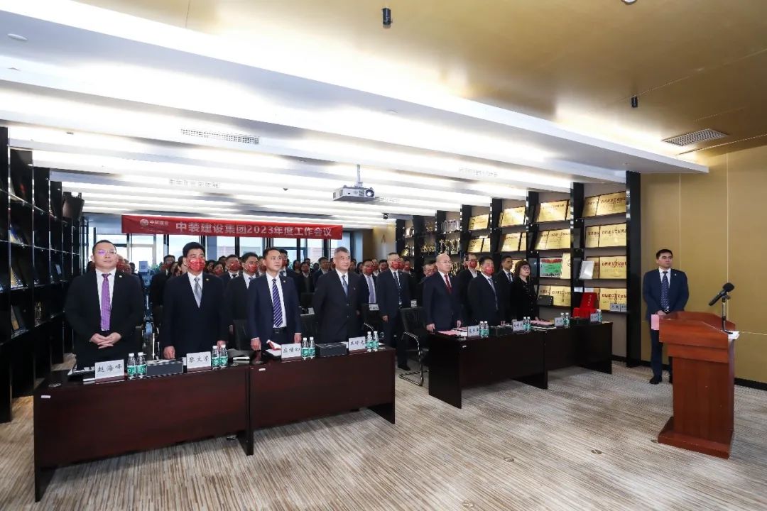 奋力推进公司高质量发展 | 好博在线客服2023年度工作会议顺利召开