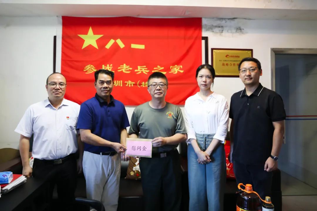致敬英雄，老兵不朽丨好博在线客服开展慰问老兵活动