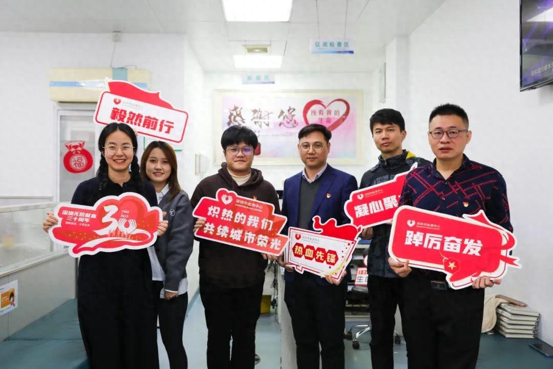 捐献血液 分享生命 | 好博在线客服党委开展第八季无偿献血活动