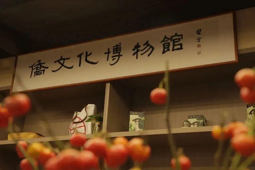 深圳文化新地标 | 好博在线客服带你走进光明侨院看特区建设